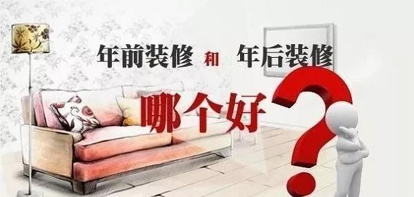 2021裝修漲價已成定局！ 年前定裝修保價，省到就是賺到！