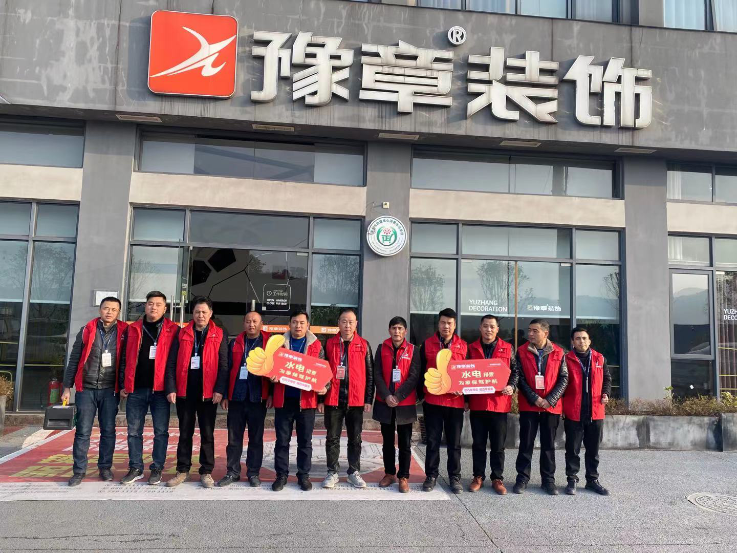 一年一度的隱蔽工程排查服務(wù)如期而到--創(chuàng)百年企業(yè)，做百年服務(wù)！