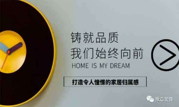 工地巡檢 | 鑄就品質(zhì)，我們始終向前